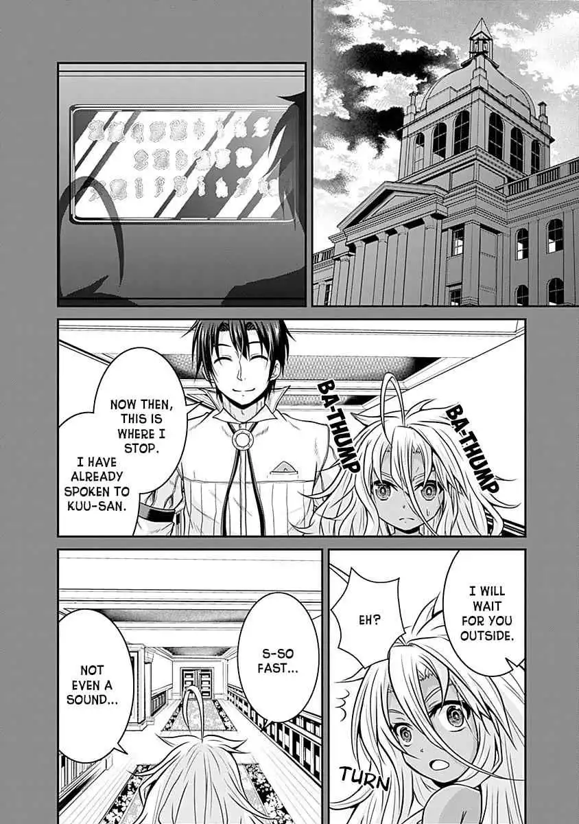 Save AND Load no Dekiru Yadoya-san Chapter 20 19